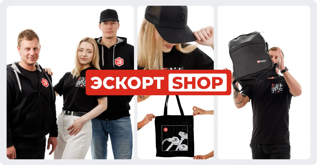 Escort shop мерч магазин