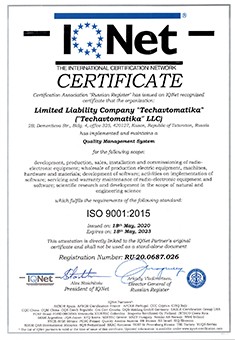 Certificate Quality Management System