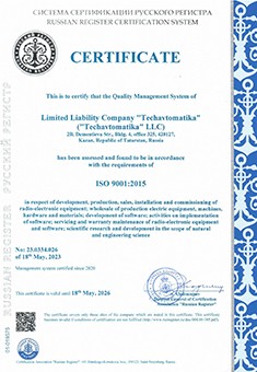 Certificate: Quality Management System ISO 9001:2015