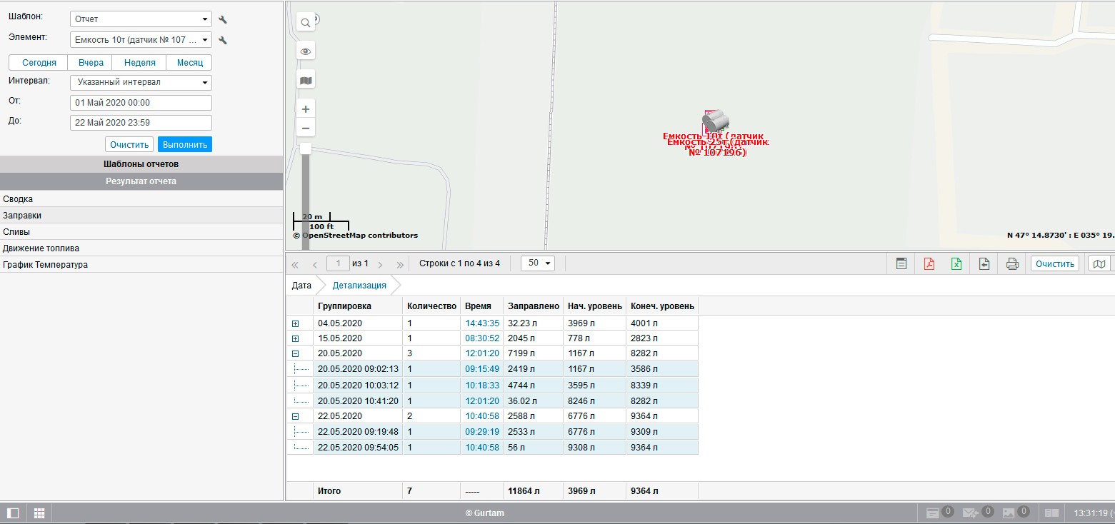 example and screenshot of the program for wireless control and remote fuel monitoring