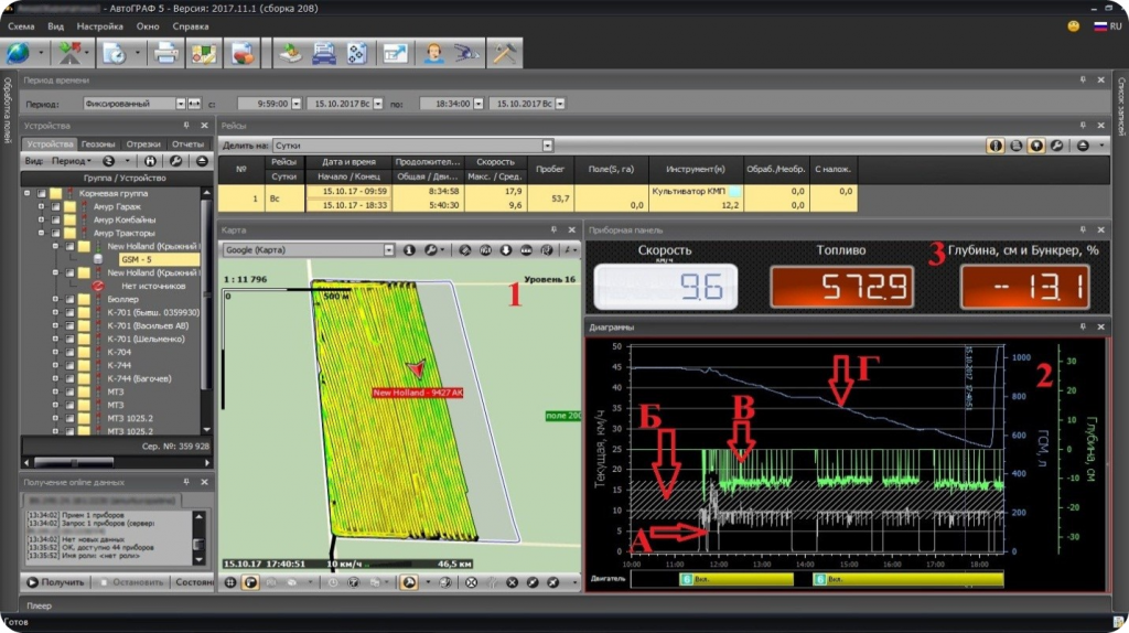 case-dgv-200-06-screen-3 1.png