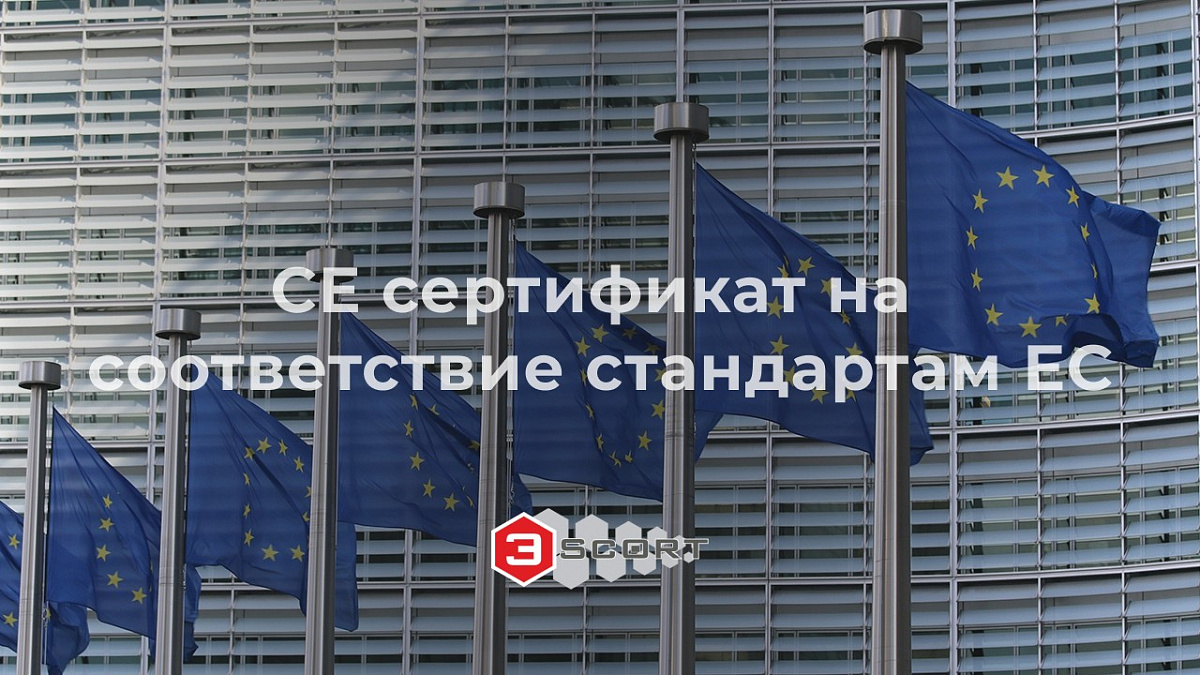Беспроводные датчики TD-BLE и DU-BLE получили сертификат CE