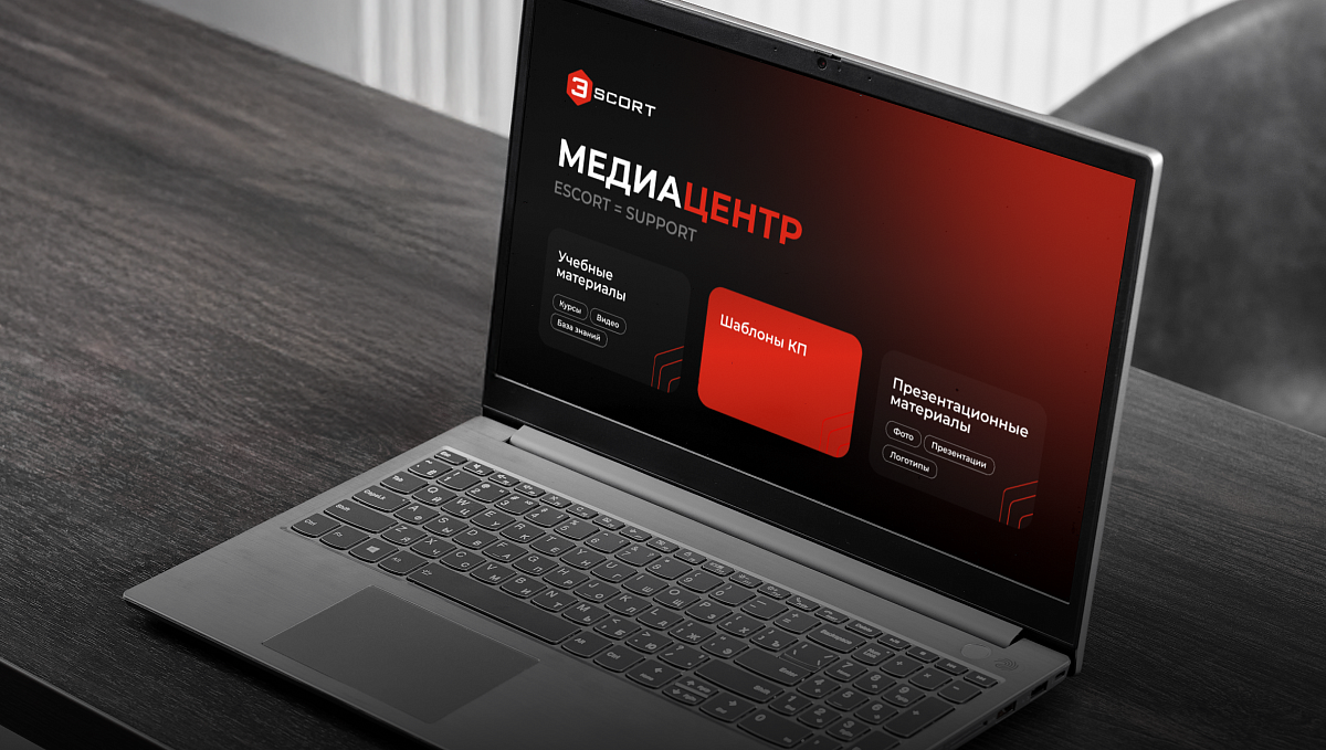 Обновление базы знаний Эскорт – Медиацентр 