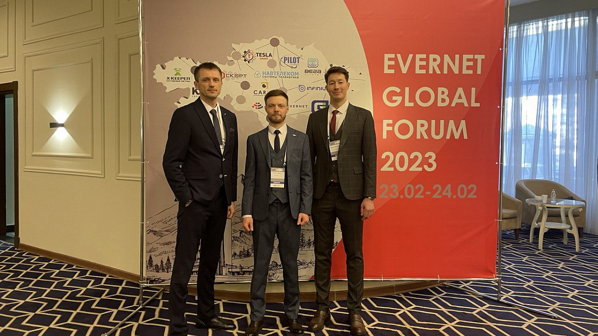И снова здравствуйте! Evernet Global Forum – 2023 в Казахстане!