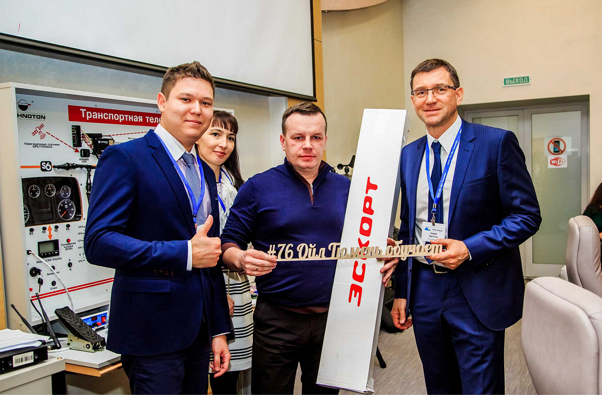 «IT-технологии на транспорте»