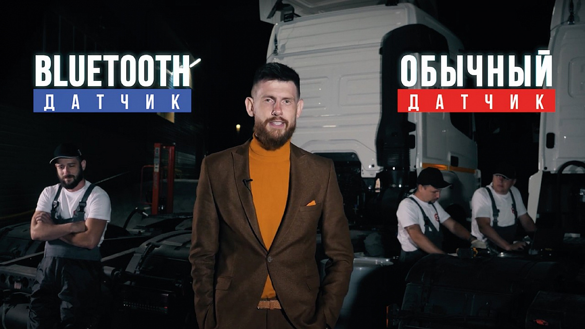 Каким датчиком лучше всего контролировать топливо?