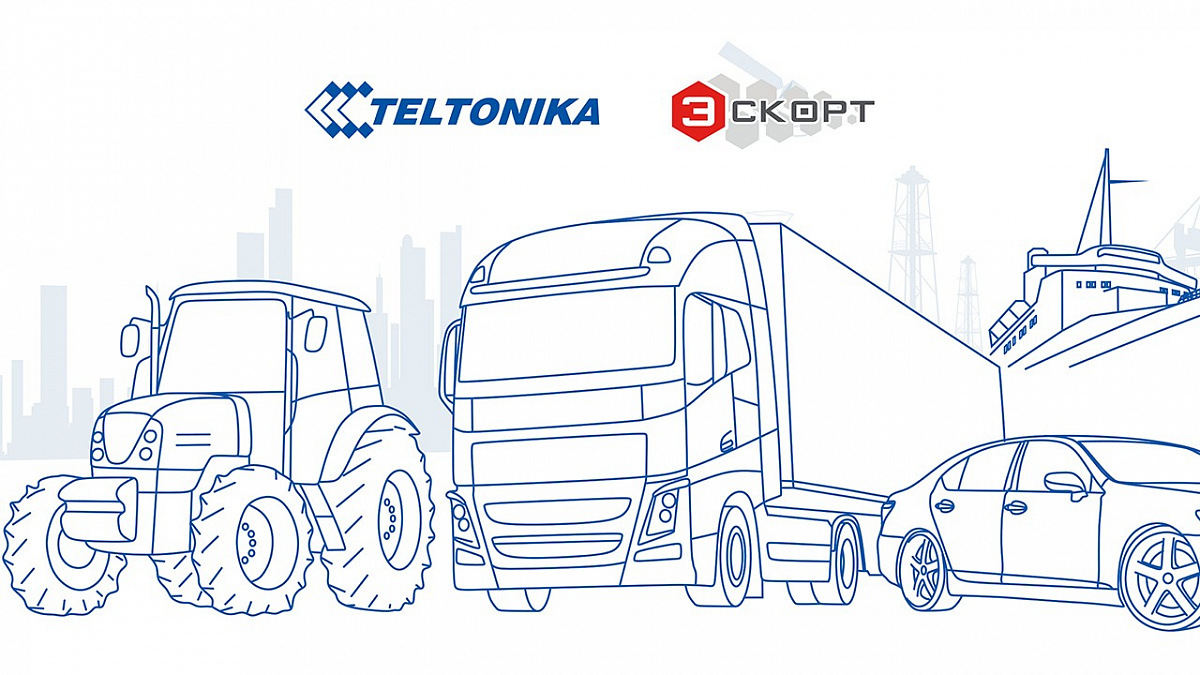 Беспроводные датчики Эскорт BLE интегрированы с терминалами Teltonika