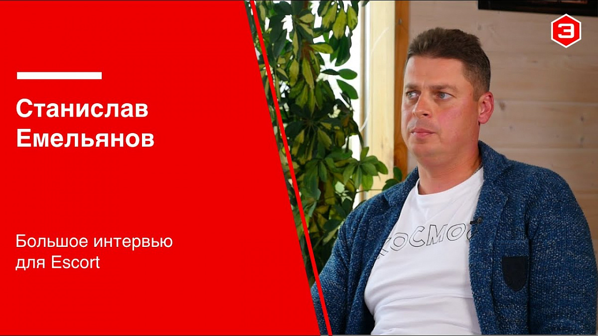Смотрите большое видеоинтервью, Станислав Емельянов