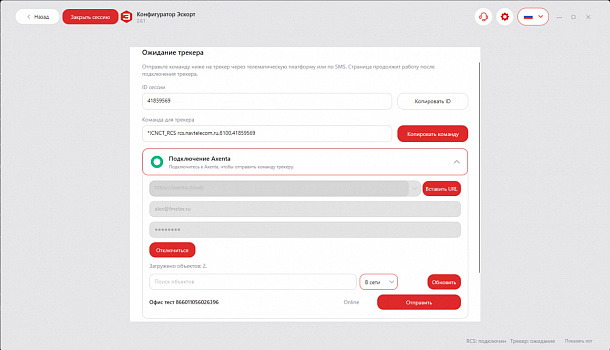 контроль работы бетономешалки
