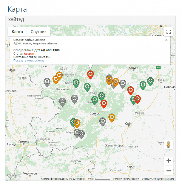 контроль работы бетономешалки