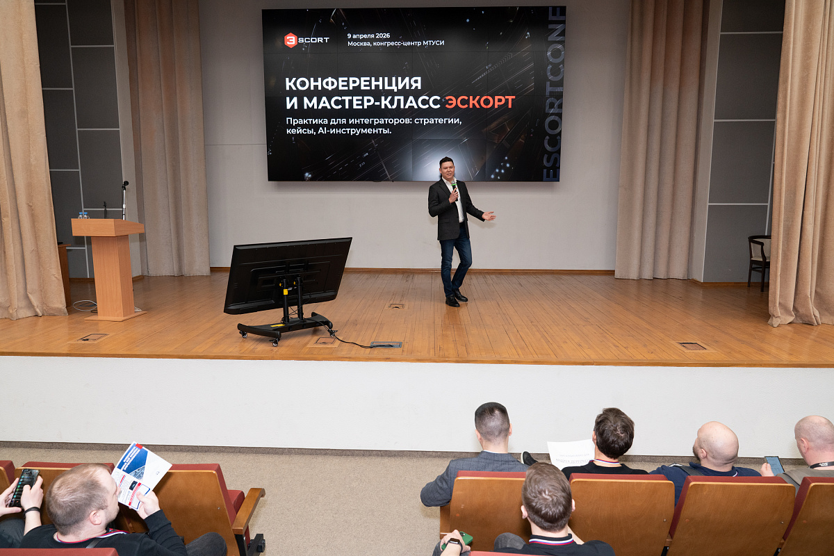 ГК Эскорт представил результаты ежегодного исследования рынка телематики